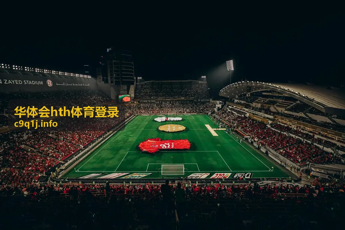 华体会hth体育登录会员运动课程
